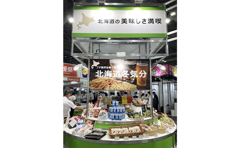 道産プロジェクト