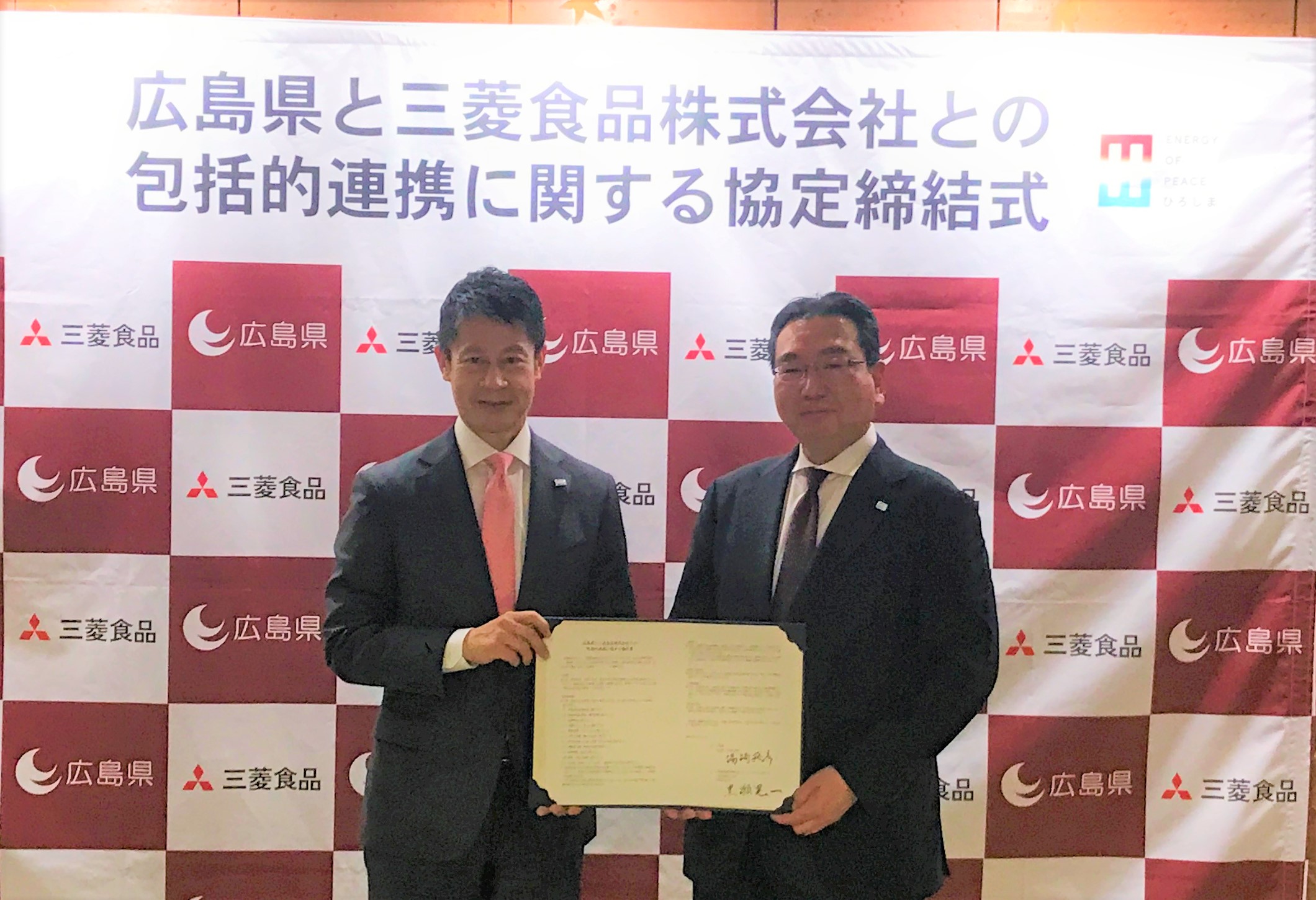 Comprehensive Collaborative Agreement with Hiroshima Prefecture
