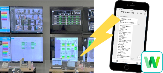 Remote monitoring system