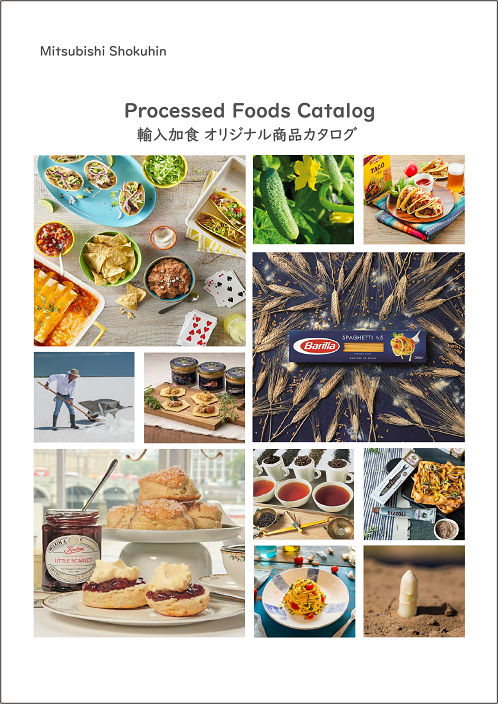 輸入食品総合カタログ