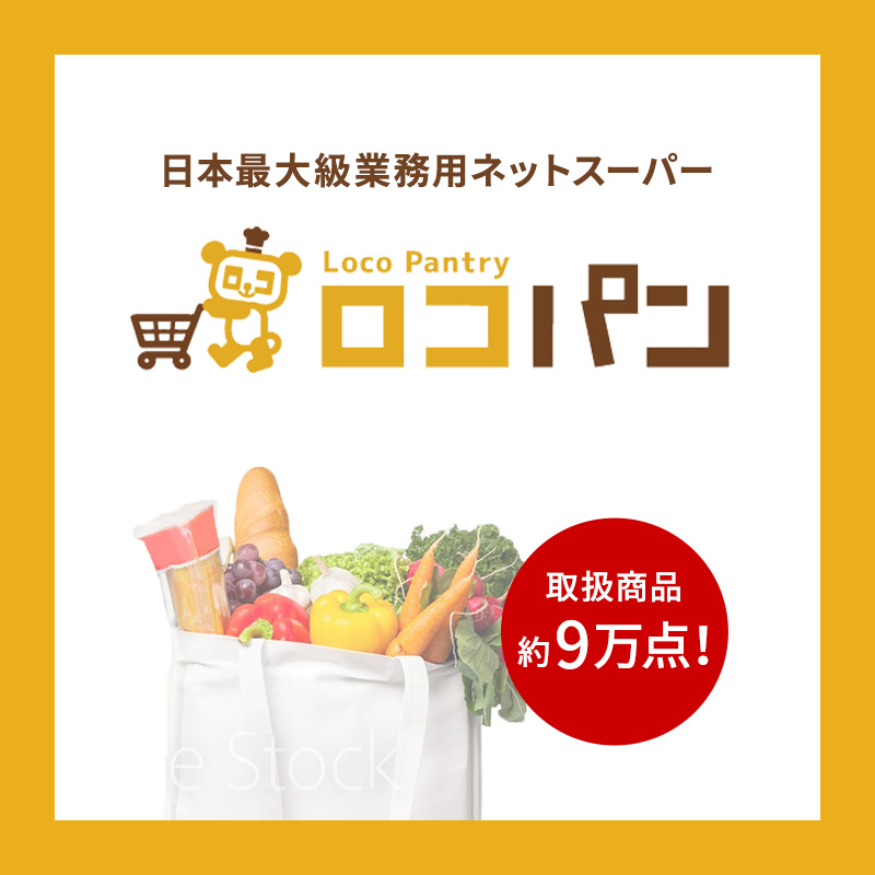 Loco Pantry ロコパン