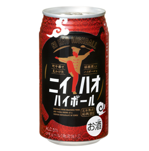 ニイハオハイボール