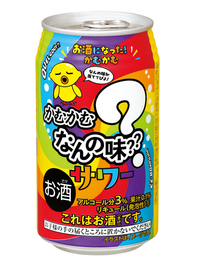 かむかむ なんの味??サワー