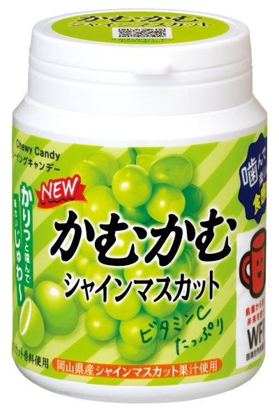 かむかむシャインボトル新パケ