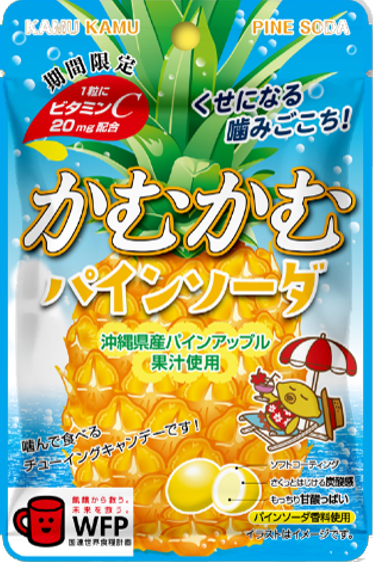 かむかむパインソーダ