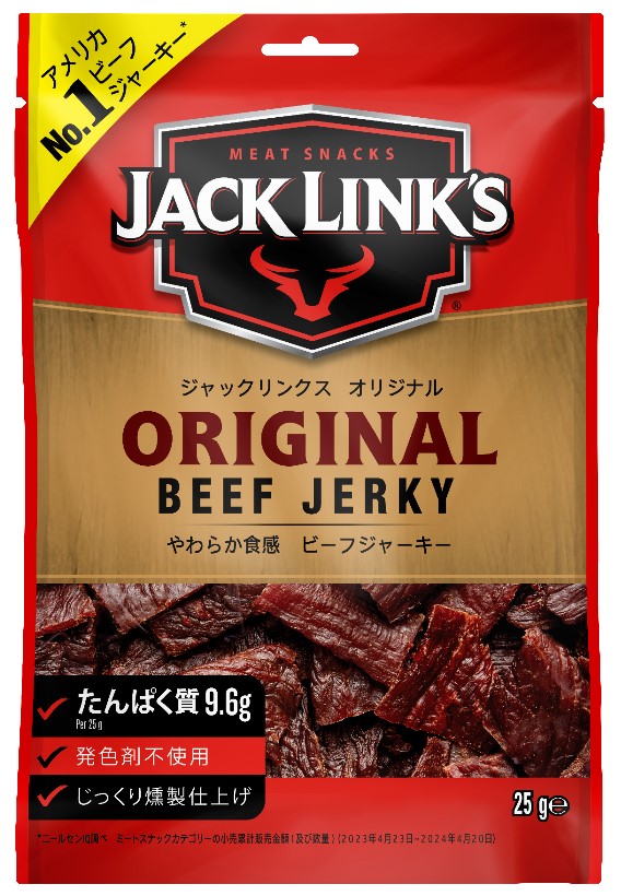 ビーフジャーキーオリジナル