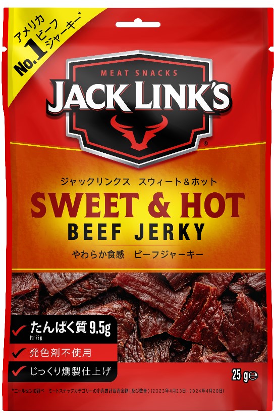 ビーフジャーキーオリジナル