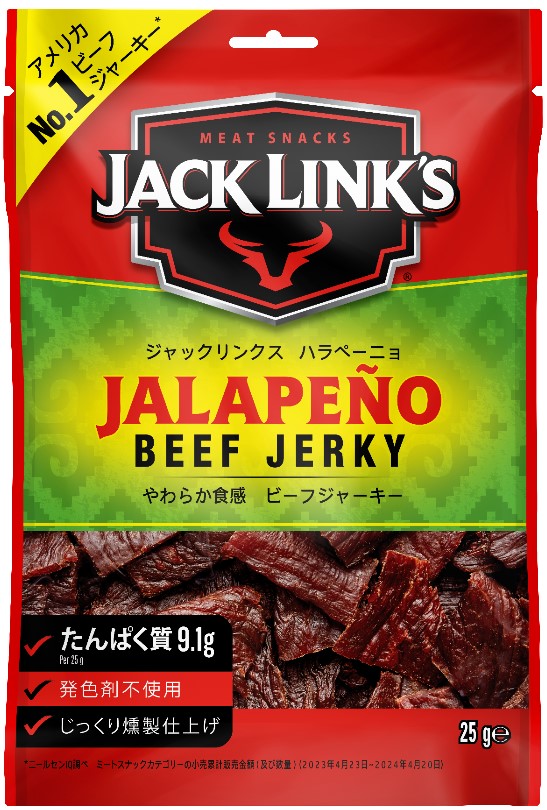 ビーフジャーキーオリジナル