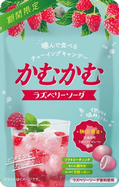 商品画像