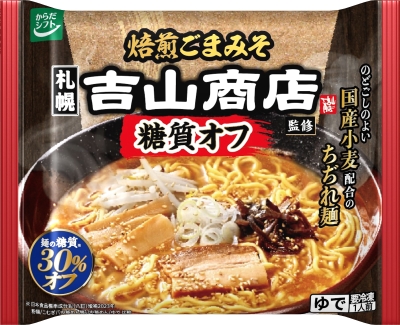 吉山商店商品画像