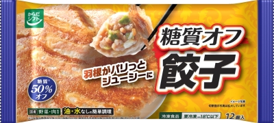 餃子25年秋冬リニューアル
