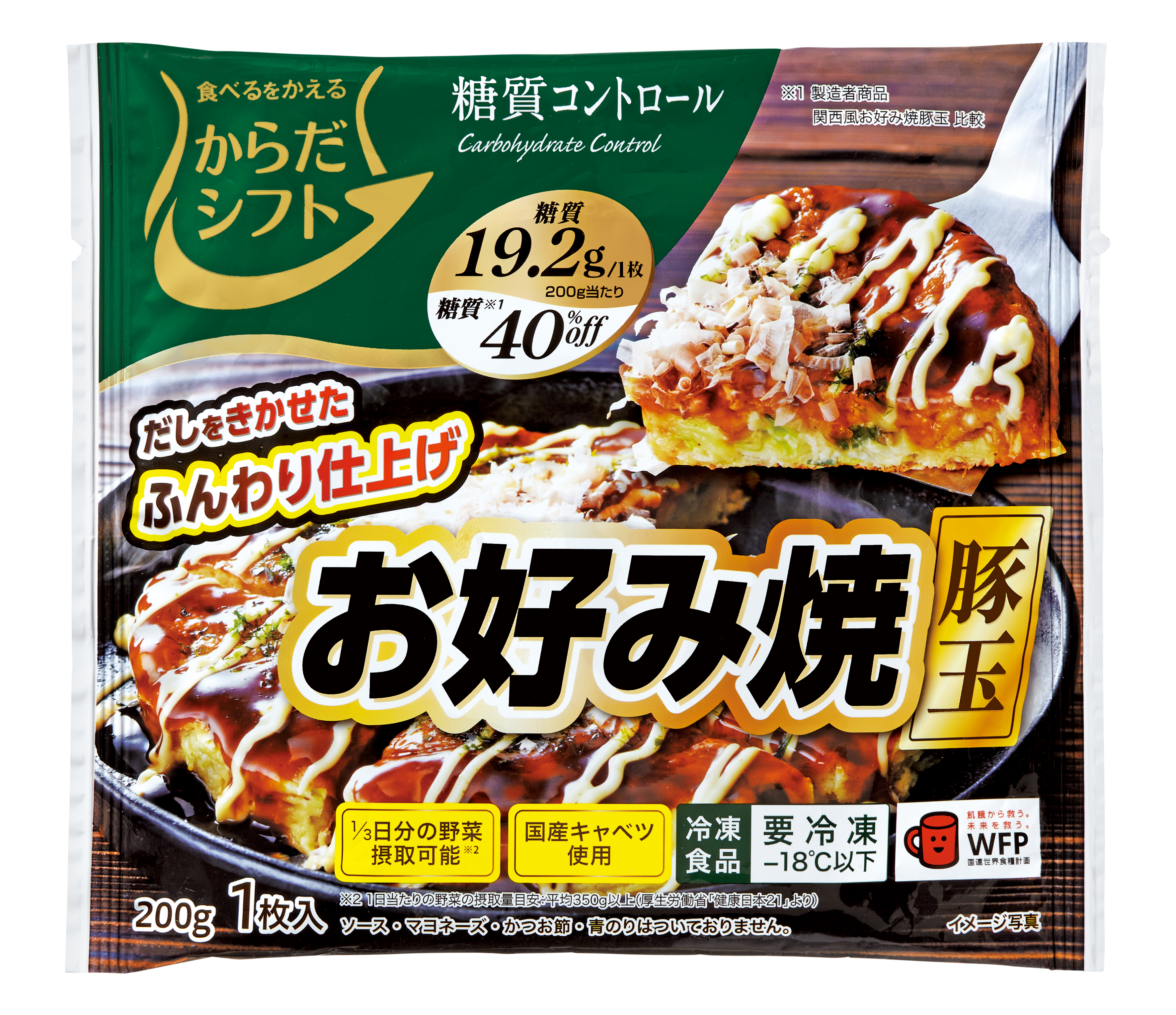 だしをきかせたふんわり仕上げお好み焼き豚玉