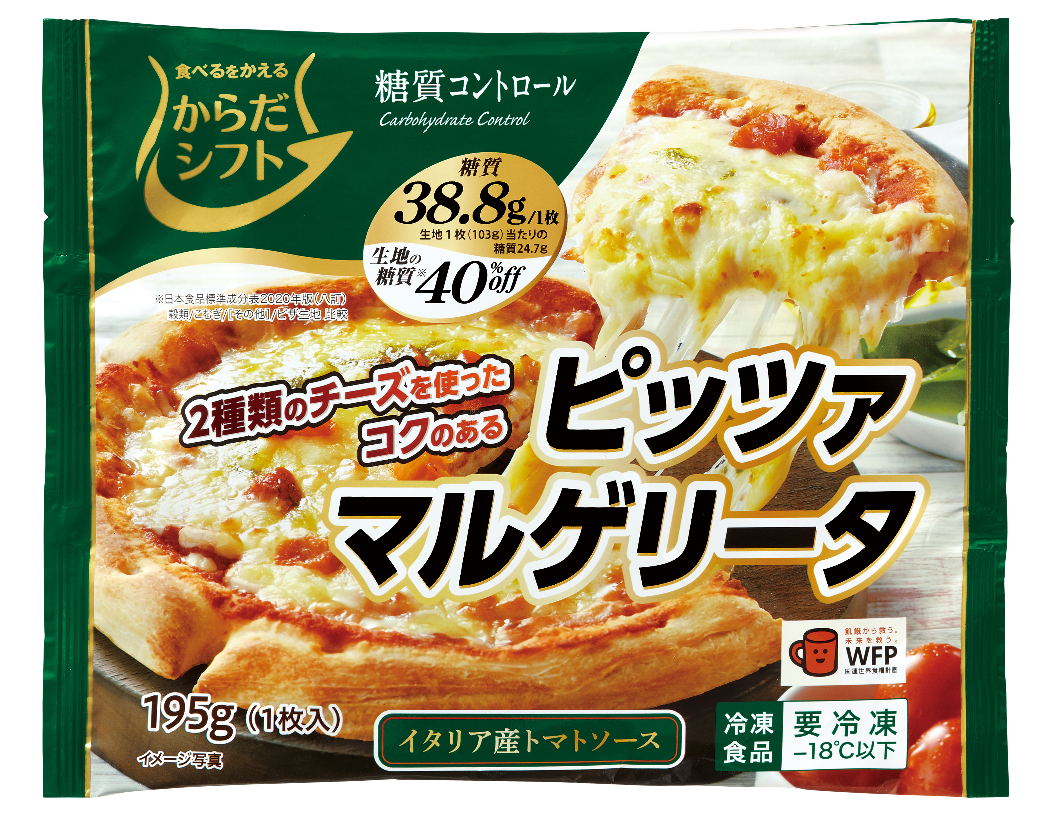 ピッツァ マルゲリータ