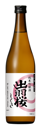 純米吟醸酒　出羽桜　しぐさ