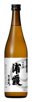 純米酒 浦霞 そぞろ