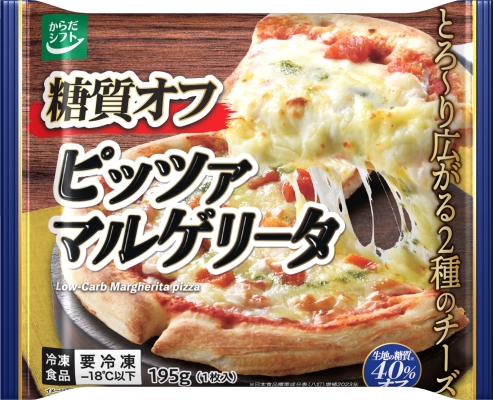 ピッツァ マルゲリータ