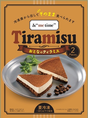 おとなのティラミス