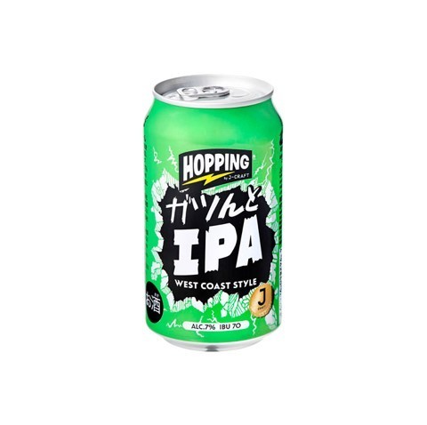 ガツんとIPA
