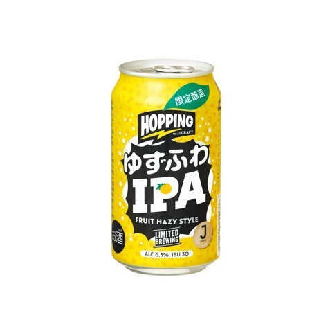 ゆずふわIPA