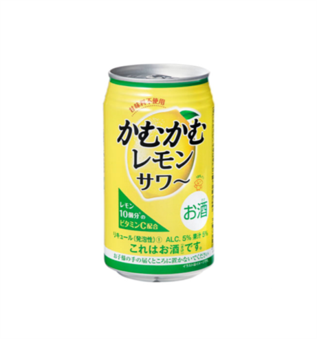 かむかむレモンサワー