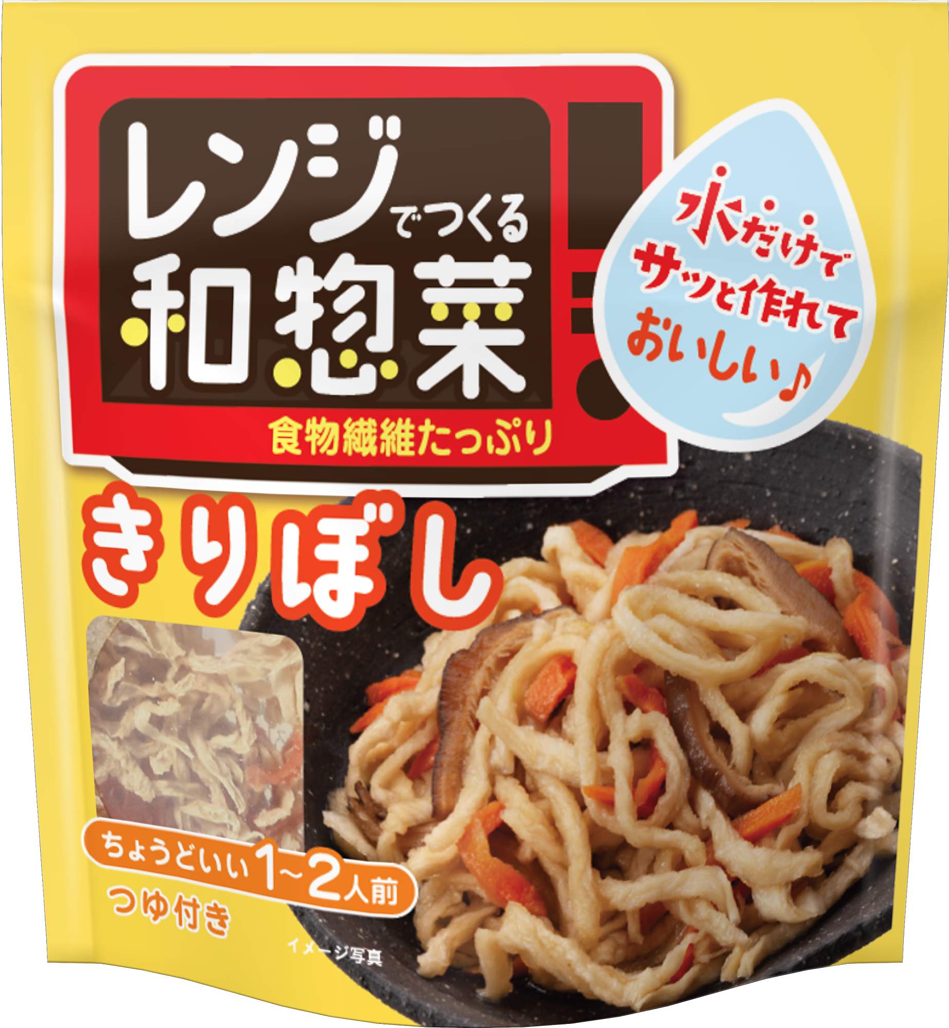 レンジでつくる和惣菜 きりぼし