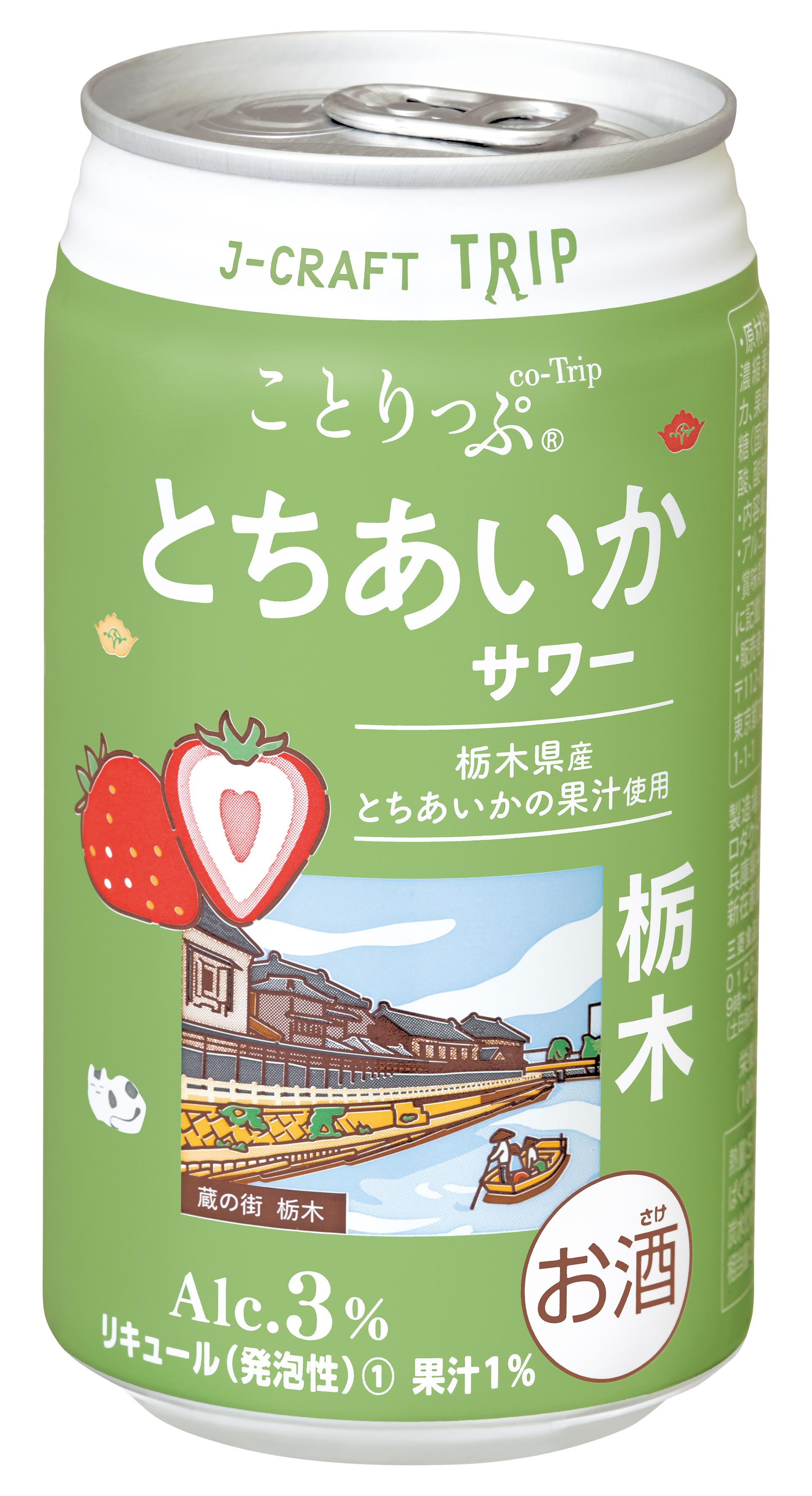 J-CRAFT TRIP｜国産｜酒類｜商品情報｜三菱食品株式会社