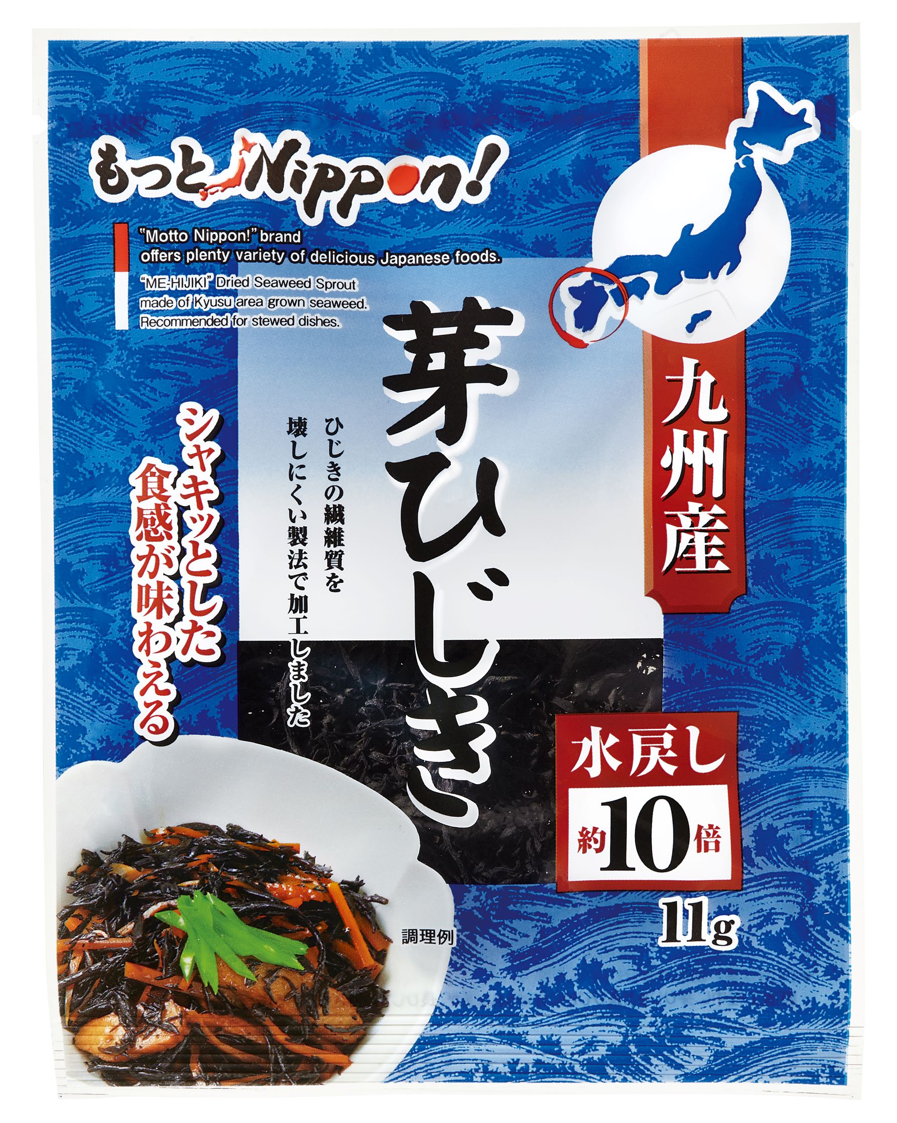 九州産 芽ひじき｜もっとNippon!｜加工食品｜商品情報｜三菱食品株式会社
