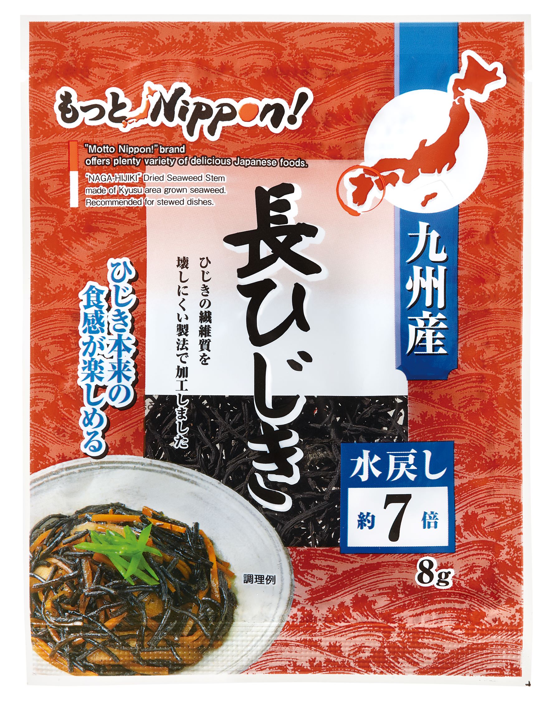 楽天市場】ひじき 20g×20袋 乾燥 芽ひじき 九州ひじき屋