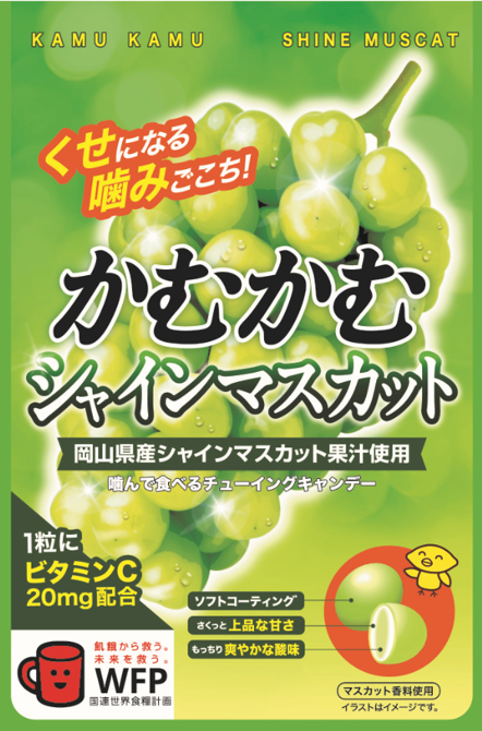 かむかむシャインマスカット 30g｜かむかむシリーズ｜菓子｜商品
