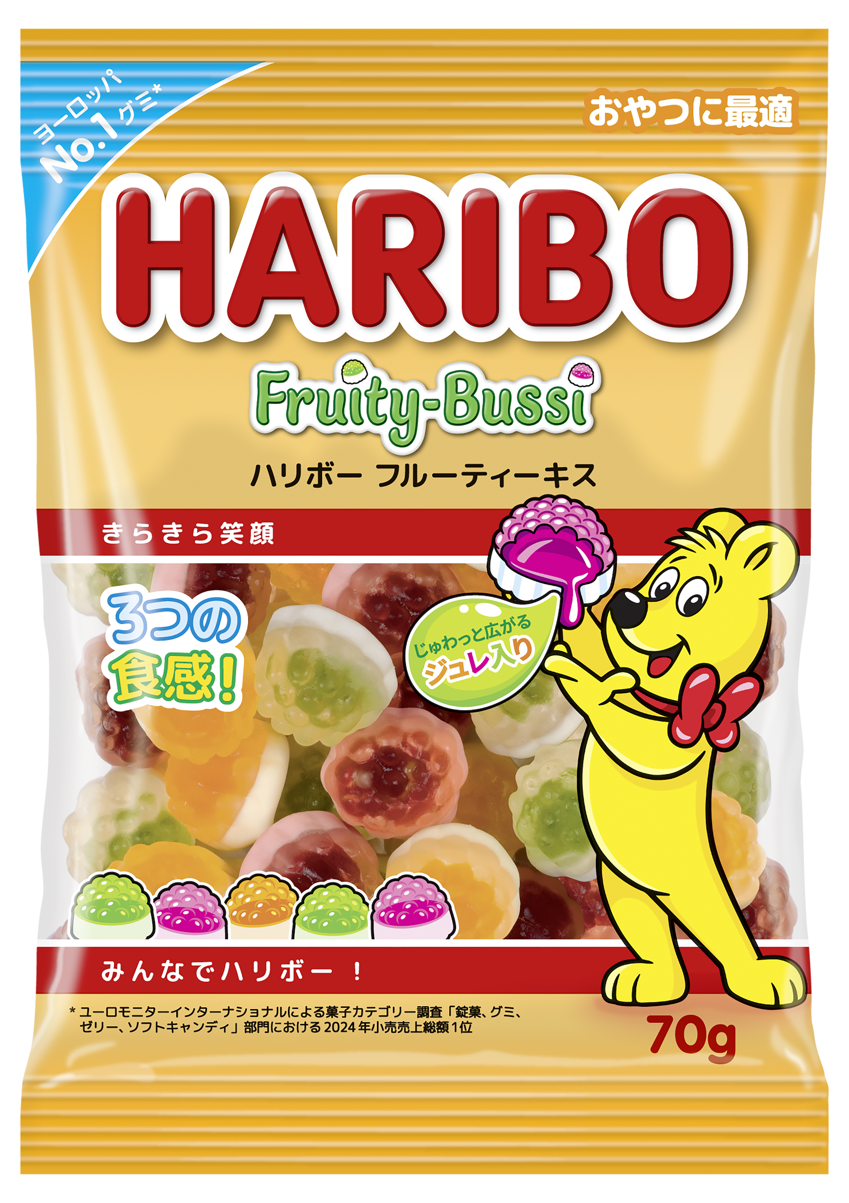フルーティーキス｜ハリボー｜菓子｜商品情報｜三菱食品株式会社