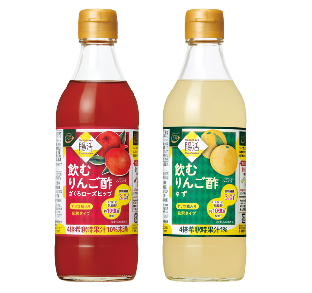 25年秋冬 Happiness腸活 飲むりんご酢 新商品｜からだシフト｜加工食品