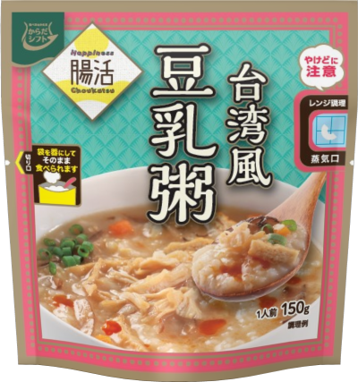 粥ページ 25年秋冬 Happiness腸活 台湾風豆乳粥 新商品｜からだシフト