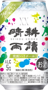 晴耕雨讀 焼酎ハイボール｜コラボチューハイ｜国産｜酒類｜商品情報