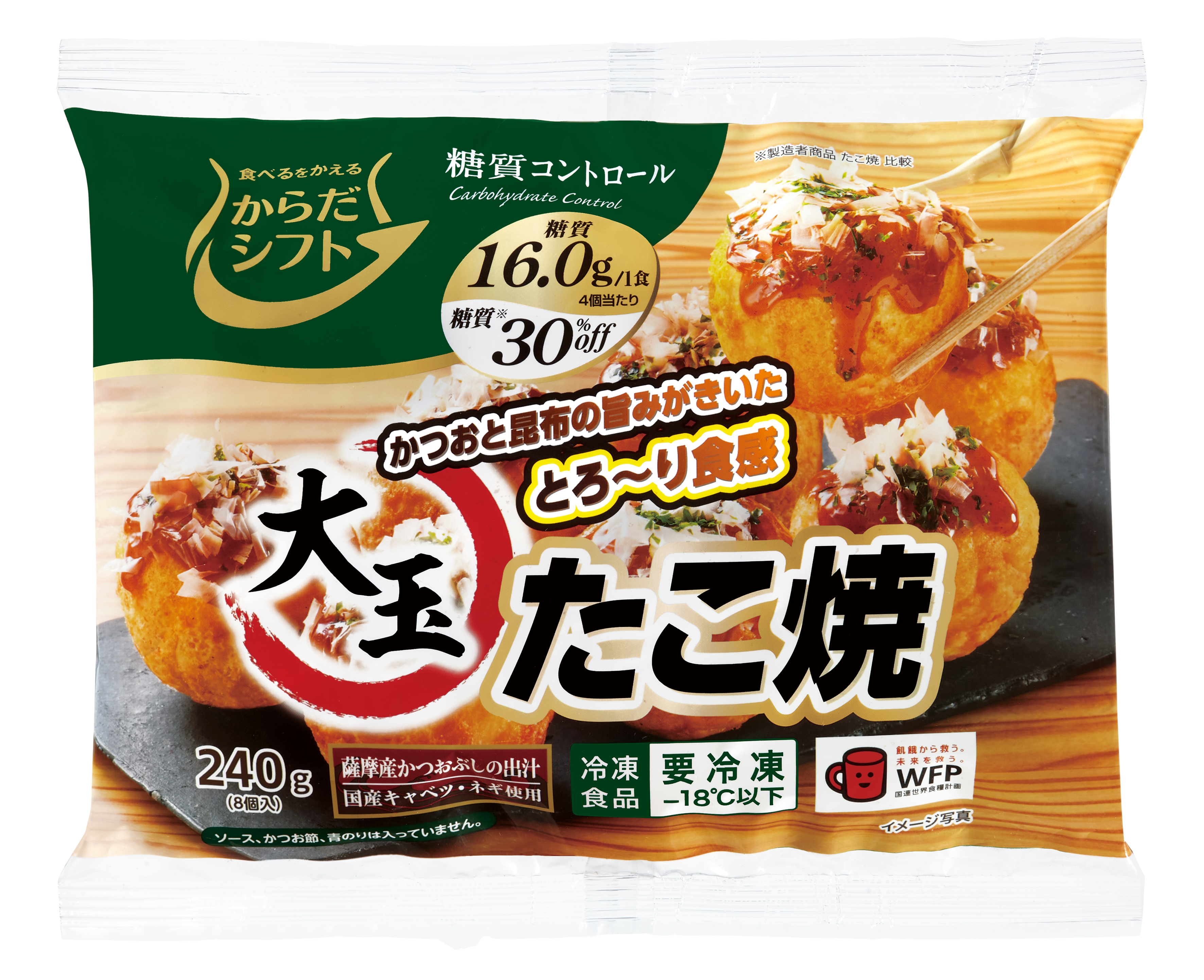 糖質C 大玉たこ焼｜からだシフト｜低温食品｜商品情報｜三菱食品