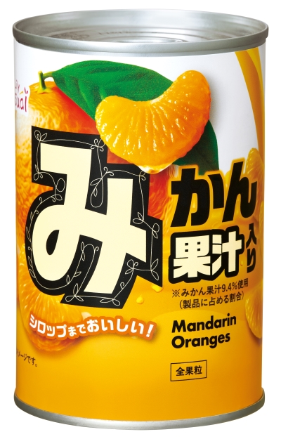 みかん☺︎ みかん果汁入りEO4号缶｜リリーカジュアル｜加工食品｜商品情報｜三菱