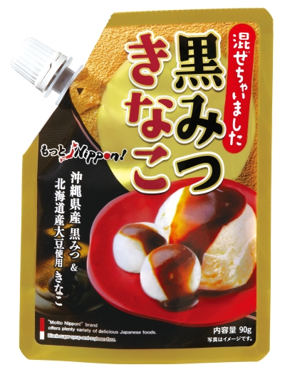 くろみつきなこページ 黒みつきなこ｜もっとNippon!｜加工食品｜商品情報｜三菱食品株式会社