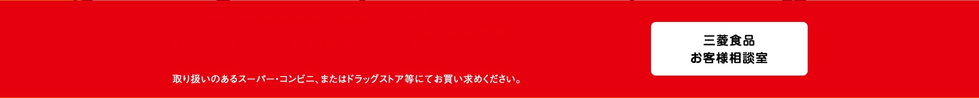 スッパイマン梅サワーは2020年6月30日より沖縄県先行発売、2020年8月25日全国発売